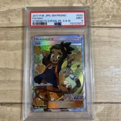 ハウ sr プロモ ポケカ ポケモンカード - メルカリ