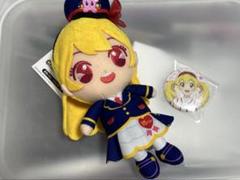 178】アイカツ アイカツスターズ ぬいぐるみセット 星宮いちご