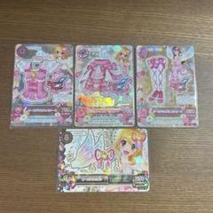 アイカツカード　オーロラキスコーデ　4枚セット アイカツ オーロラキスコーデ 4枚セット プレミアムレア - メルカリ