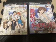 未開封　PS2 新世紀エヴァンゲリオン　鋼鉄のガールフレンド 特別編　2nd