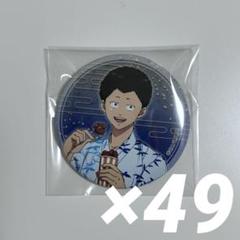山田太郎 夏祭り 缶バッジ まとめ売り 山田太郎 夏祭り 缶バッジ まとめ売り - メルカリ