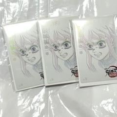 鬼滅の刃 無限城編 ムービーチケット風コレクションカード 時透無一郎
