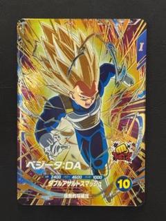 ドラゴンボールスーパーダイバーズ SDV5 ベジータ