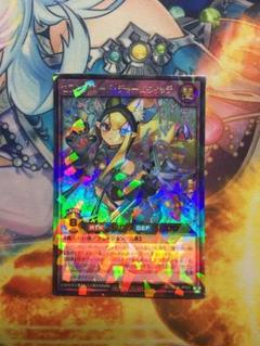 セブンスロード・チャームウィッチ スリーブ 遊戯王の日 スリーブ ラッシュデュエル セブンスロード