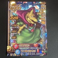 Amazon.co.jp: モンスターバトルロードⅡ 初期2008.12 200枚