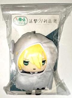 刀剣乱舞 山姥切国広 指の上シリーズ ぬいぐるみ マスコット 活撃 Amazon.co.jp: わんぱく！刀剣乱舞 指の上シリーズ 山姥切国広