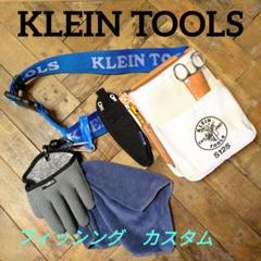 KLEIN TOOLS ツールホルスター／Blue Utility Beltのサムネイル
