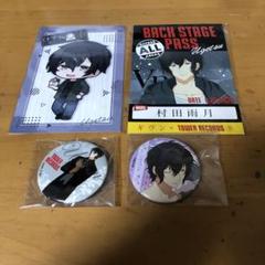 ギヴン まとめ売り 村田雨月