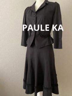 ポールカ PAULE KA スーツ 2025年最新】PAULE KA ビジネス スカートスーツ上下の人気