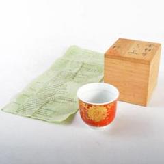 小野伯子　金襴手　ぐい吞み　共箱　M　R4722 小野伯子 金襴手 ぐい吞み 共箱 M R4722 - メルカリ