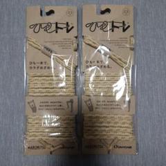 値下げ　ヒモトレ専用スピンドル