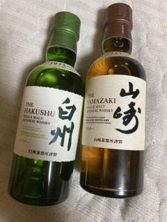 白州&山崎【非売品】グラスセット - メルカリ