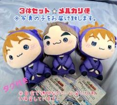 ⭐忍たま乱太郎⭐もちぴこぬいぐるみ 第六弾 不破雷蔵 鉢屋三郎