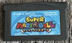 スーパーマリオボール（ソフトのみ）
