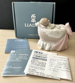 LLADRO リヤドロ　6977 スイートベイビー 女の子 フィギュリン　※美品