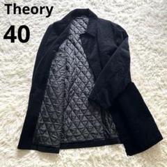 【セール中です❗️】セオリー　theory ブラックチェスターコート 2025年最新】theory コートの人気アイテム - メルカリ