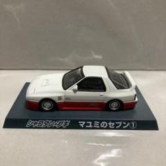 2025年最新】シャコタンブギ マユミのセブンの人気アイテム