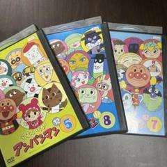 アンパンマン DVDセット レンタル落ち アニメ キッズ 子ども向け