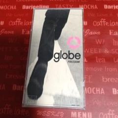 globe/フリーダム