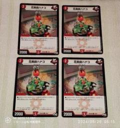 白凰スリーブ　旧公式スリーブ　DXカードプロテクト　55枚　クリアフォーラム付き 白凰スリーブ 旧公式スリーブ DXカードプロテクト 55枚 クリア