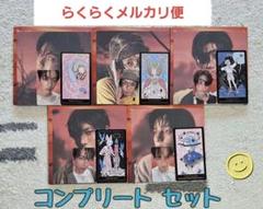 ①開封済み TXT TOGETHER Afterglow CD 5形態 コンプ