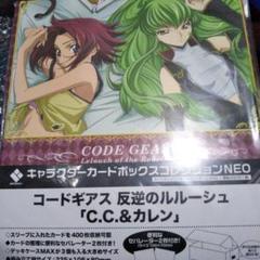 CC スリーブ 未使用 056810.jpg