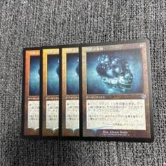 2025年最新】旧枠FOILの人気アイテム - メルカリ