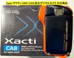 三洋電機、有効800万画素になった防水Xacti「DMX-CA8」