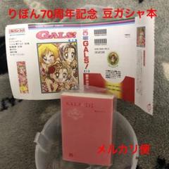 特典ペーパー　仮初の寵妃のプライド　まがいもの令嬢から愛され薬師になりました 81xUcpLFbrL.jpg