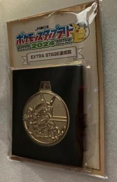 【オープニング大セール】 2025年最新】ポケモンスタンプラリー メダルの人気アイテム 記念グッズ