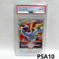 2025年最新】ルギアゲットチャレンジの人気アイテム - メルカリ