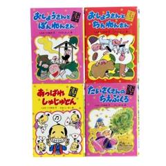 児童書 国土社の算数えほんシリーズ3冊セット 916gB1-syLL._UF350,350_QL50_.jpg