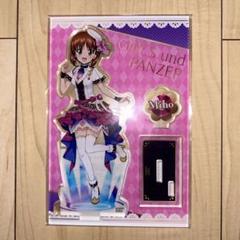 ガールズ＆パンツァー　最終章4話　アクリルスタンド　西住みほ