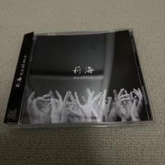 2025年最新】dimlim cdの人気アイテム - メルカリ