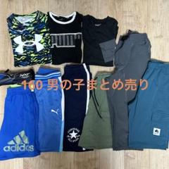 2025年最新】まとめ売り160の人気アイテム - メルカリ