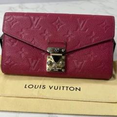 ルイヴィトン 長財布 アンプラント ポルトフォイユ メティス 赤 1950 LOUIS VUITTON - ルイヴィトン 長財布 アンプラント