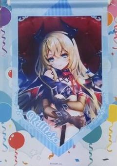 白猫プロジェクト タペストリーの検索結果 - メルカリ
