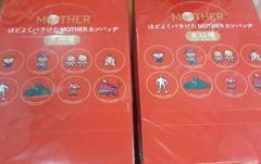 ほどよくバラけたMOTHERカンバッジ 第1弾 未開封box2箱セット ほどよくバラけたMOTHERカンバッジ 第1弾 未開封box2箱セット