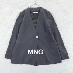 MNG◇マンゴ ノーカラージャケット L チャコールグレー シンプル 1つボタン