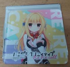 lycee まどそふと ハミダシクリエイティブ スリーブ 和泉妃愛