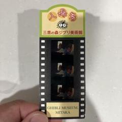 2025年最新】ゲド戦記 フィルムの人気アイテム - メルカリ