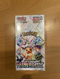 Amazon.co.jp: ポケモンカードゲーム スカーレット&バイオレット