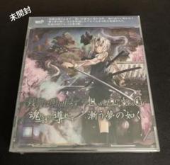 東方Project上海市海アリス幻樂団CD8枚