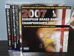 廃盤 ヨーロピアン・ブラスバンド・チャンピオンシップス2007 2CD