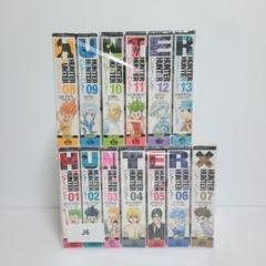 ハンター×ハンター HUNTER×HUNTER 全巻 コンビニ版 0巻 セット