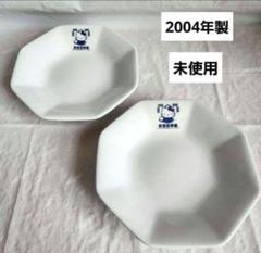 レトロ食器☆ハローキティ☆チャーハン皿