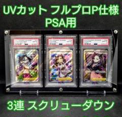アクリルフレーム 黒【UVカットネジ式9連スクリューダウン】 Amazon.co.jp: 【UVカット仕様】高級グレード1/2インチ