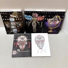 多重人格探偵サイコ 全巻　無修正6巻　チャージ付録　特製カバー　初版 多重人格探偵サイコ 6巻 無修正版 - メルカリ