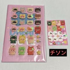 NCT DREAM チソン ぬいぐるみ ＆ ステッカー マスタニム ダニム 다님 チソン ぬいぐるみ nctdream｜Yahoo!フリマ（旧PayPayフリマ）