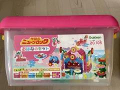 学研 ニューブロック おはなのセット たっぷりセット 完品 2点セット Amazon.co.jp: 学研 (Gakken) ニューブロック おはなのセット 20